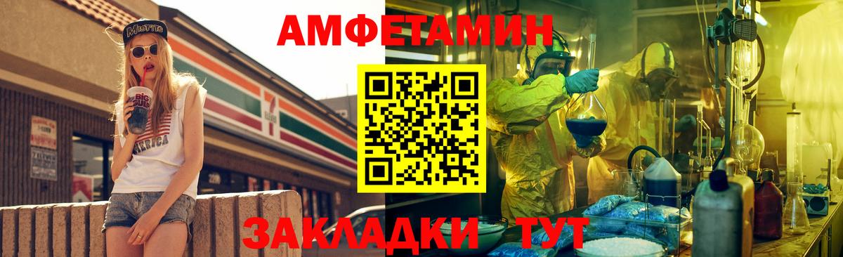 АМФЕТАМИН  дарк нет телеграм  Обь  Amphetamine 97%  Вход с VPN 