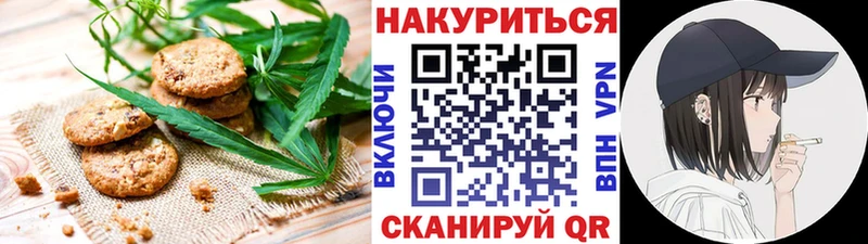 гидра ссылка  Обь  Печенье с ТГК конопля 