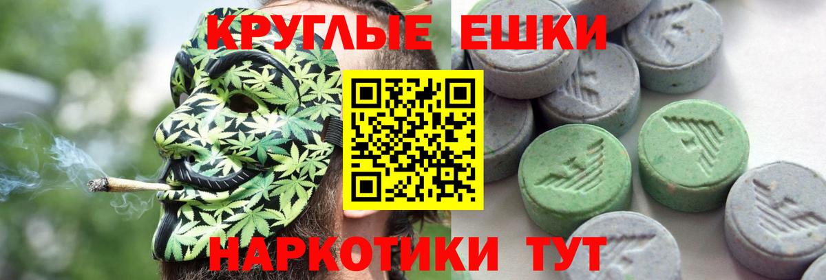 Обь  Экстази Cube  Экстази Дубай  Ecstasy  Вход с VPN 