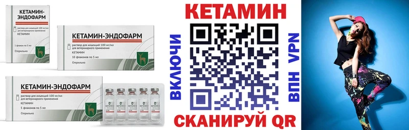 сайты даркнета наркотические препараты  Обь  Кетамин ketamine  цена  