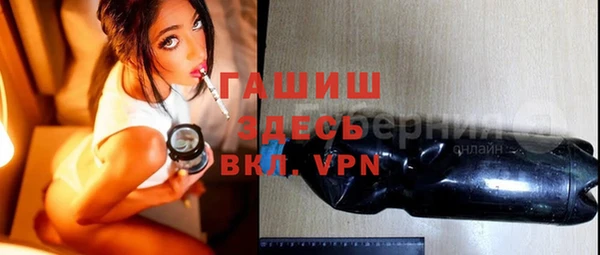 MDMA Premium VHQ Козловка