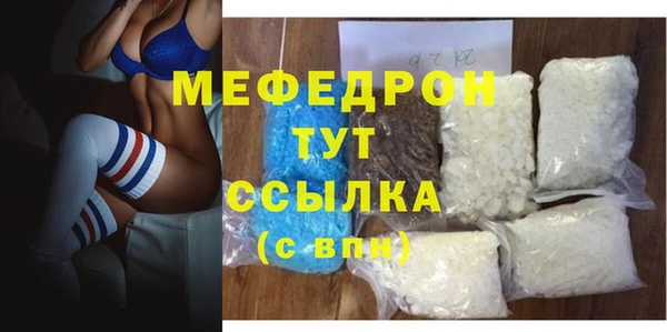 мяу мяу мука Костерёво