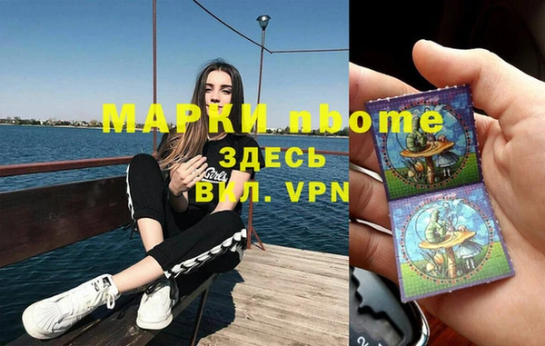 MDMA Premium VHQ Козловка
