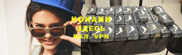 MDMA Premium VHQ Козловка