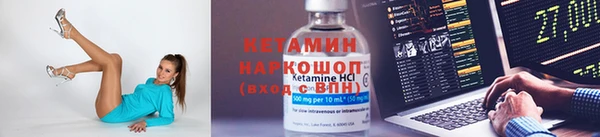 гашик Козельск