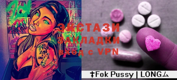 спиды Кодинск