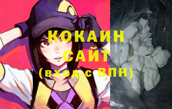 MDMA Premium VHQ Козловка