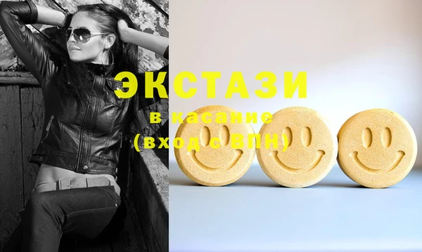 MDMA Premium VHQ Козловка