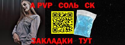Альфа ПВП Гусиноозёрск