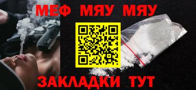 Альфа ПВП Гусиноозёрск