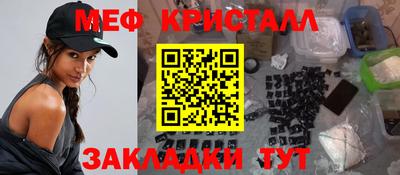 Альфа ПВП Гусиноозёрск