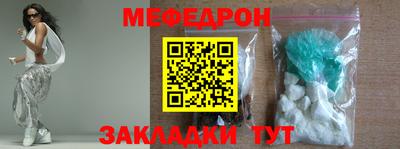 кристаллы Гусь-Хрустальный