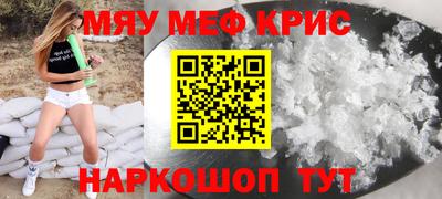 Альфа ПВП Гусиноозёрск