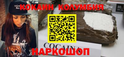 кристаллы Гусь-Хрустальный