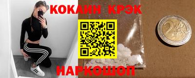 кристаллы Гусь-Хрустальный