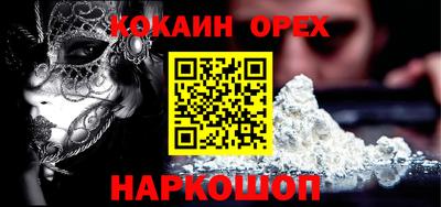 кристаллы Гусь-Хрустальный