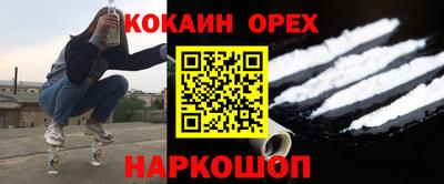 кристаллы Гусь-Хрустальный