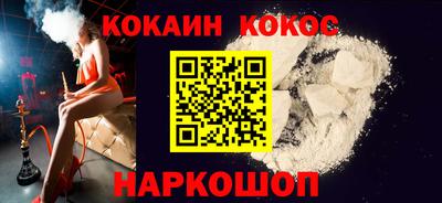 кристаллы Гусь-Хрустальный