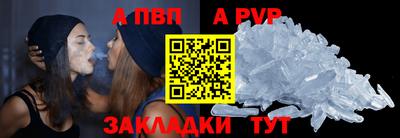 apvp Гусев