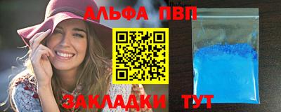 apvp Гусев