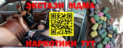 Альфа ПВП Гусиноозёрск