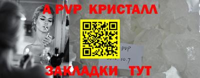 Альфа ПВП Гусиноозёрск