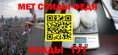 Альфа ПВП Гусиноозёрск