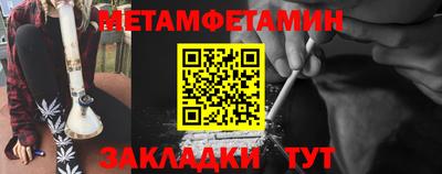 Альфа ПВП Гусиноозёрск
