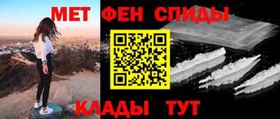 Альфа ПВП Гусиноозёрск
