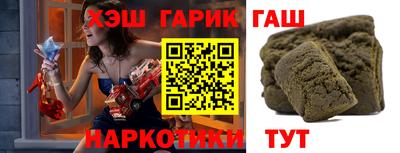 Альфа ПВП Гусиноозёрск