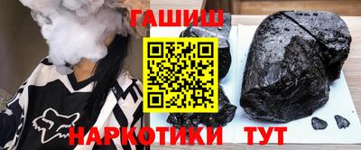 Альфа ПВП Гусиноозёрск