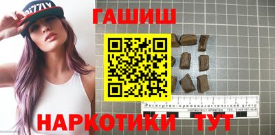 apvp Гусев
