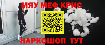 Альфа ПВП Гусиноозёрск