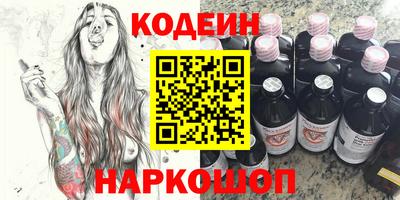 Альфа ПВП Гусиноозёрск