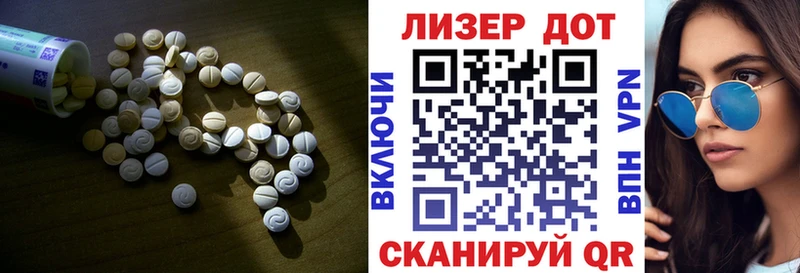 цены   Обь  Лсд 25 экстази ecstasy 