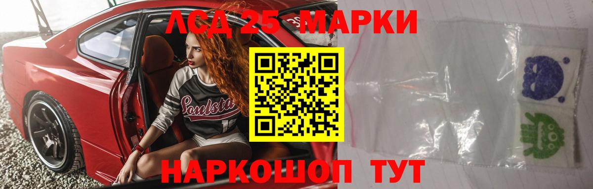 Кетамин  МДМА  Гашиш  COCAIN  Вход с VPN  ГАШ  Обь  Мефедрон  
