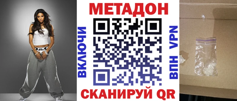 дарк нет телеграм Обь Метадон methadone