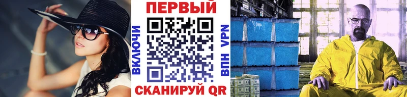 хочу Обь МЕТАМФЕТАМИН Декстрометамфетамин 99.9%