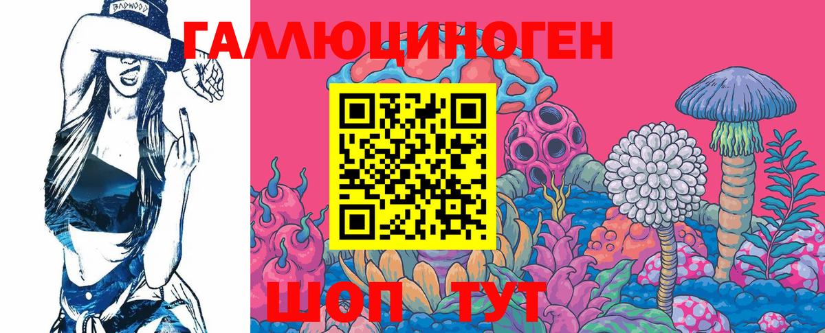 Галлюциногенные грибы GOLDEN TEACHER  Галлюциногенные грибы ЛСД  Вход с VPN  Обь 