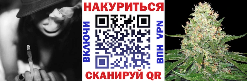 как найти закладки  Обь  Марихуана Amnesia 